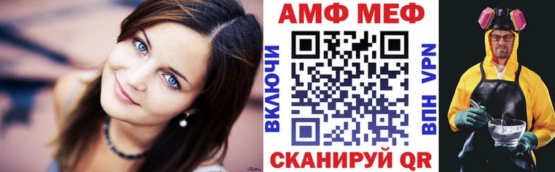 АМФЕТАМИН 98%  купить   Барнаул 