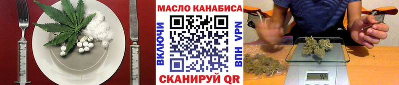 где найти Барнаул Cannafood конопля