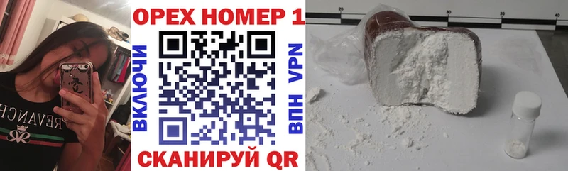 сколько стоит  Барнаул  КОКАИН 99% 