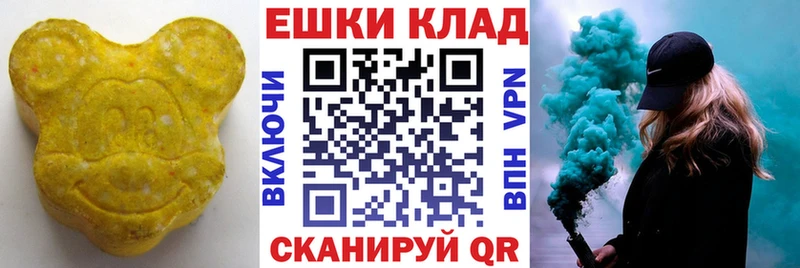 кракен как зайти  Барнаул  Ecstasy Punisher  что такое  