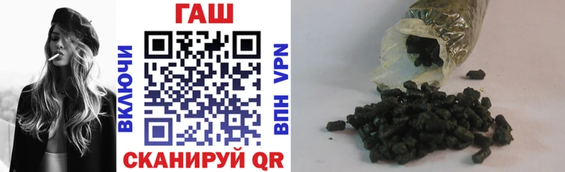 omg tor  Барнаул  ГАШИШ гарик 