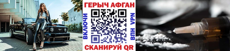 omg маркетплейс  Барнаул  Героин афганец 