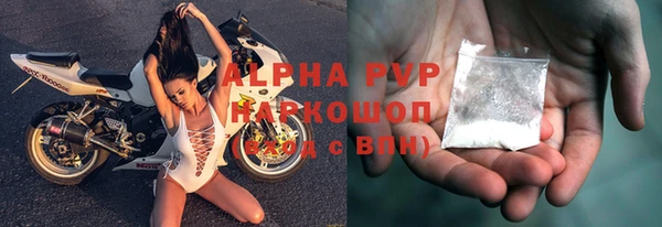 mdpv Гусиноозёрск