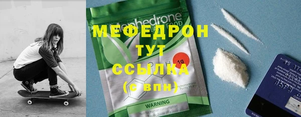 не бодяженный Гусь-Хрустальный