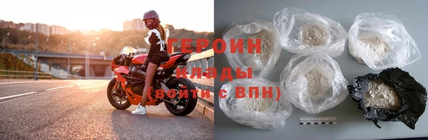 не бодяженный Гусь-Хрустальный