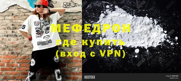 mdpv Гусиноозёрск