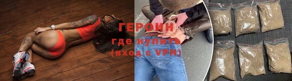 герыч Гусев