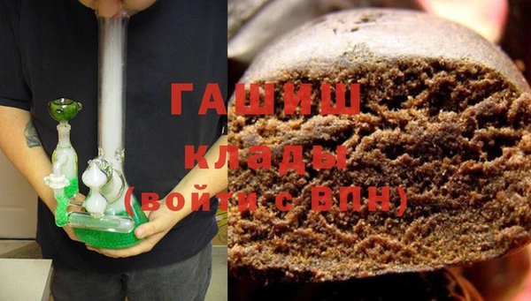 герыч Гусев