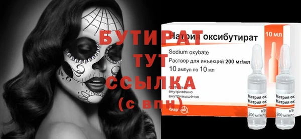 mdpv Гусиноозёрск