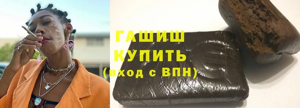 герыч Гусев