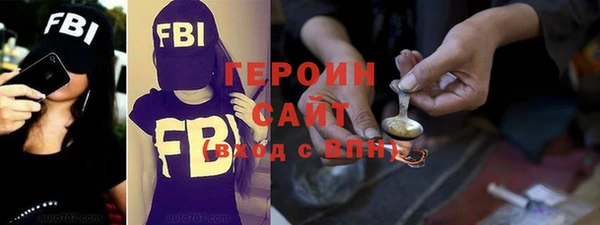 герыч Гусев