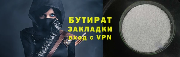 не бодяженный Гусь-Хрустальный