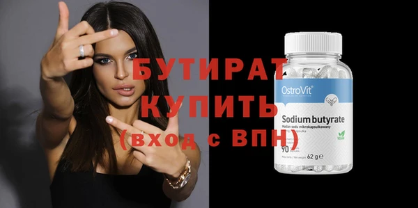 герыч Гусев