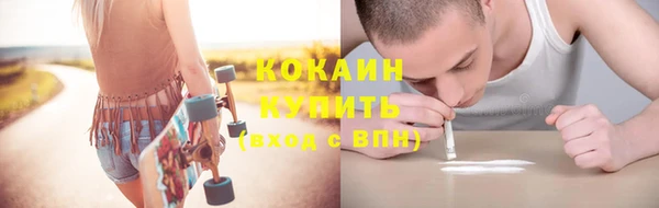 mdpv Гусиноозёрск