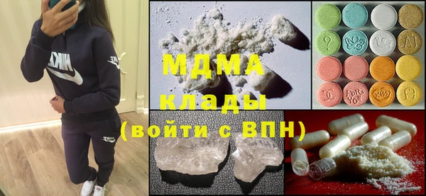 mdpv Гусиноозёрск