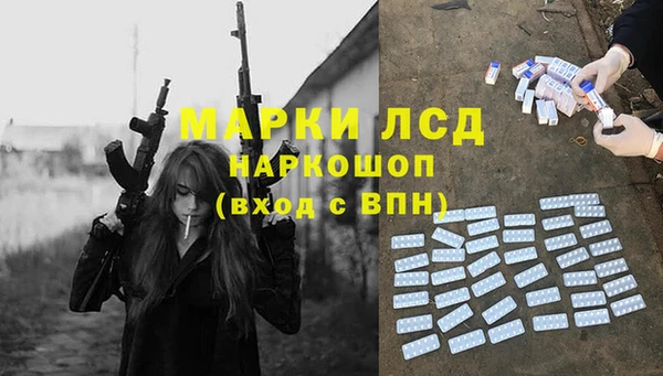mdpv Гусиноозёрск