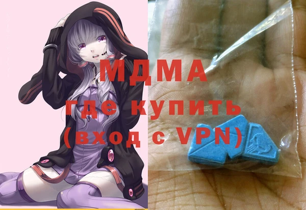 mdpv Гусиноозёрск