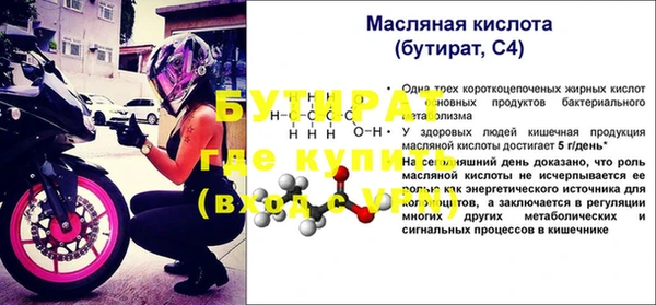 герыч Гусев