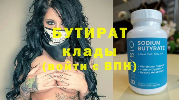 герыч Гусев