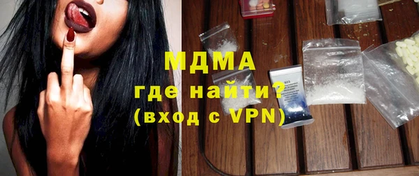 не бодяженный Гусь-Хрустальный