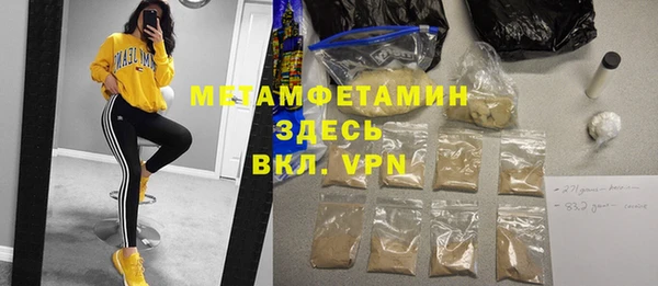 не бодяженный Гусь-Хрустальный