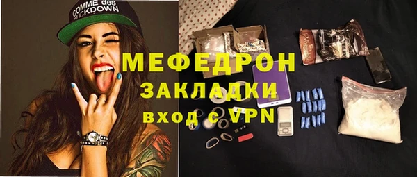 mdpv Гусиноозёрск