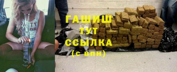 mdpv Гусиноозёрск