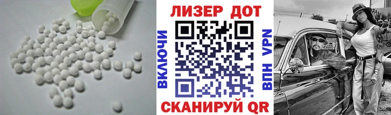 Лсд 25 экстази кислота  Барнаул 