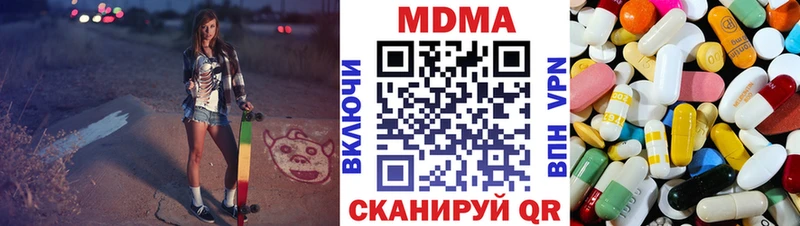 KRAKEN маркетплейс  Барнаул  МДМА молли 