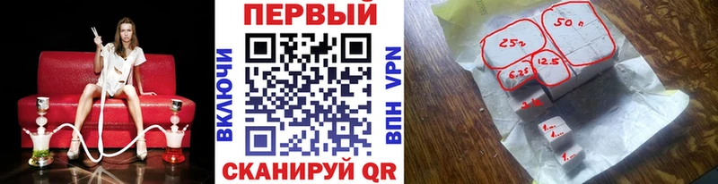 наркота  Барнаул  сайты даркнета какой сайт  МЕТАМФЕТАМИН витя 