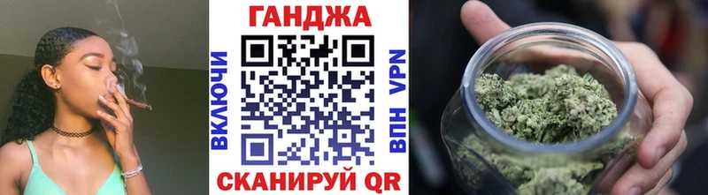 Шишки марихуана планчик  купить закладку  Барнаул 